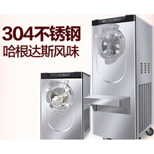 商用冰淇淋机雪糕机台式全自动冰激凌机哈根达斯硬冰机（聚力）