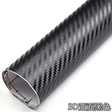 隐形车衣汽车内饰贴纸5D亮面碳纤维改色膜中控台3D哑面后视镜车身AB柱贴膜 3D黑色30CM*2米