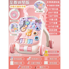 迪士尼宝宝学步车手推车 防侧翻婴儿学走路助步车学步推车玩具6-7-18个月 钢琴话筒版【充电】调速+后腿增重+水箱+变游戏桌粉