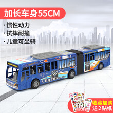 公交车玩具大号 儿童公交车玩具大号开门公共汽车模型仿真宝宝巴士玩具大巴车男孩 城市超大号公交车【55CM】至深蓝