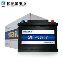 风帆(sail)汽车AGM启停电瓶蓄电池6-QF-92 12V 奥迪A8/Q7/一汽奥迪A4L以旧换新上门安装