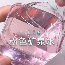 抖音起泡胶网红水晶泥史莱姆彩泥便宜材料套装套盒气泡胶越玩越大手工制作果酱成品快手 粉色矿泉水 每盒110ml+礼品