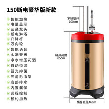 商用出租房移动洗澡机 农村即热式断电淋浴神器 家用智能立式电热水器 《150断电豪华版新款:土豪金》