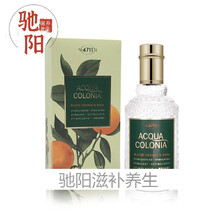 德国科隆血橙与罗勒白桃香菜Orange Basil古龙水中性香水50mlSN1437 白桃170ml 其他/other