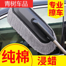 汽车掸子除尘蜡拖擦车可伸缩洗车拖把刷子母掸套装车掸工具可伸缩 灰色升级蜡刷【可伸缩】2021款