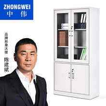 中伟文件柜办公柜钢制铁皮柜资料柜档案柜储物柜书柜大器械文件柜精致款