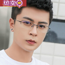 VEESA 防辐射眼镜男抗蓝光无度数平面护目平光电脑手机护眼睛框女近视潮 金色镜框(防蓝光片/无度数)