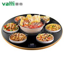 华帝（VATTI）【新品】带火锅饭菜保温板大理石纹圆形热菜板多功能家用热菜神器加热暖菜盘餐桌转盘 【自动旋转-多功能】68cm电陶炉火锅+保温