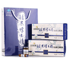 双鹤北京蜂王精口服液 蜂王浆无糖型10ml*30支免疫调节 每100ml蜂王浆高达200mg免疫调节 1盒装