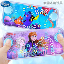 儿童益智水中套圈圈水机水里套圈游戏90后游戏机童年怀旧小玩具 横版冰雪 001