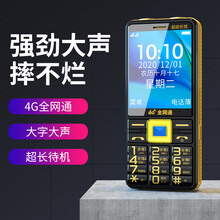 纽曼T1老人手机超长待机4G全网通大声大字老年手机超长待机 黑色【4G全网通】