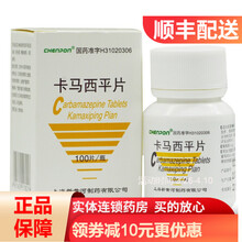 CHENPON 卡马西平片 0.1g*100片*1瓶/盒 1盒