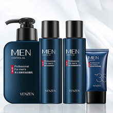 梵贞男士护肤品套装礼盒控油去黑头洗面奶爽肤水补水保湿乳面霜精华原液细致毛孔眼霜男生护肤化妆品套盒 洗面奶+水+乳+晒防霜#h42