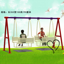 新儿童荡秋千户外幼儿园大型秋千架吊椅室外家用庭院小区铁艺 双吊篮款 350*150*190