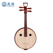 星海非洲紫檀木中阮8512 成人儿童入门考级专业演奏阮民族乐器