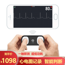 安氏-越光大拇指便携式心率计心电监测仪心电图检测监护仪家用医用心脏监测器 动态心电仪【含12个月的月度报告服务】