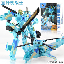 大黄蜂变形玩具汽车机器人金刚5合体恐龙威震擎天战警柱警车男孩玩具组合全套 电影版【直升机战神  约19cm】配送装备