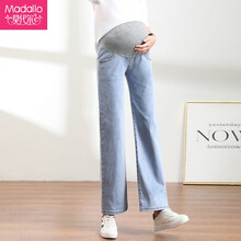 莫代尔 Madallo2021春秋薄款孕妇牛仔阔腿裤子宽松休闲裤潮妈托腹裤宽松老爹裤外穿高腰喇叭裤孕妈装蓝色XL