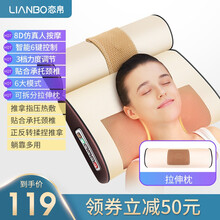 恋帛颈椎枕头电动揉捏拉伸脊椎按摩劲椎艾草热敷护颈枕头睡眠记忆枕头 豪华金+大小枕可分离+组合枕+3档调速