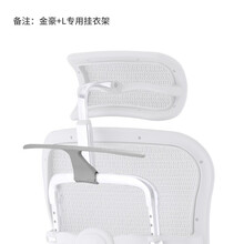 保友金豪系列/优系列专用多用途挂衣架 金豪L专用挂衣架（灰色）