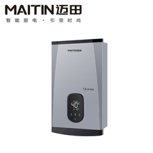 MAITIN迈田-JSQ24-D-H12D2--智能厨房电器