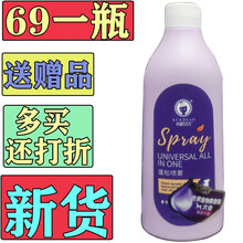 雪貂留香蓬松喷雾 无需水洗的 比熊 博美 边牧等 狗狗 毛发修护 增亮 增香 梳毛 喷雾 毛发营养素