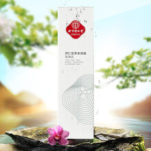 同仁堂卸妆水乳脸部温和清洁学生平价专用御敏感肌肤男女 同仁堂草本清透卸妆乳120g