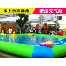 夏季充气泳池 成人广场商用大型水上乐园设备游水池滑梯儿童玩具加厚钓鱼池 150平方高度0.65米