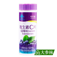可可康   维生素C片(可可康-无糖型蓝莓味) 0.6g*30片 标准装