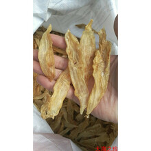 杞里香 南澳野生小金龙鱼胶花胶鱼肚 鱼鳔 花胶干货孕妇月子250g