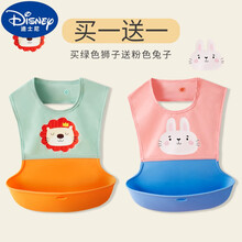 迪士尼轻奢高档牌男宝宝喂饭兜兜防脏神器婴儿口水围兜硅胶儿童吃饭围嘴防水食饭兜 【2件装】绿色狮子+粉色兔子