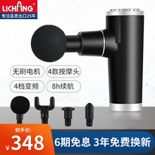 【出口品质】立昌新兴按摩器筋膜枪按摩枪肌肉筋膜放松器按摩仪深层高频震动健身器材充电便携长续航按摩棒锤 亮光黑