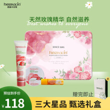HERBACIN小甘菊护手霜玫瑰礼盒（玫瑰75ml+20ml+唇膏4.8g）中秋节礼物送礼