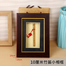 京炫（JINGXUAN)迷你琵琶二胡五件套模型摆件民乐相框古琴中国传统礼物 10厘米竹笛相框【19*14cm】