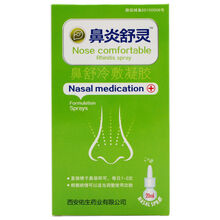 鼻炎舒灵 鼻舒冷敷凝胶 20ml喷剂鼻痒鼻塞儿童老人喷雾喷鼻水 2盒