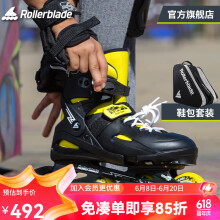 Rollerblade轮滑鞋儿童溜冰鞋男女初学者全套装礼品可调3-6-8-10岁旱冰 黑黄色+鞋包 L（36-40码）