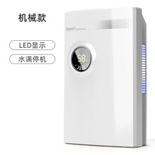 除湿机家用卧室抽湿室内吸湿器干燥防潮除潮去湿潮湿小型神器 标准款