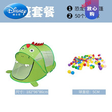 迪士尼 （Disney）儿童帐篷游戏屋室内外男孩女孩公主小房玩具城堡防蚊帐子分床神器生日礼物抖音网红 恐龙+50海洋球