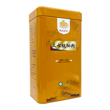 随意而安 三七极细粉 3克*30袋/盒 1盒