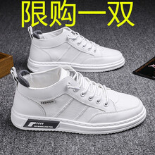 步步鲁鞋子男休闲鞋靴夏秋季新款小白鞋男士学生帆布鞋男鞋运动户外韩版潮流百搭低帮板鞋透气老爹鞋 MD-A601白灰色 41