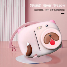 儿童照相机拍立得玩具可拍照打印迷你小单反女孩生日六一礼物 【WI-FI升级款-可打印手机照片】公主粉(32G