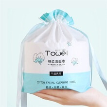 洗脸巾一次性棉柔洁面巾加厚面巾纸化妆棉珍珠纹两用卸妆棉湿巾 蓝色装一次性洗脸巾1包（得2包）