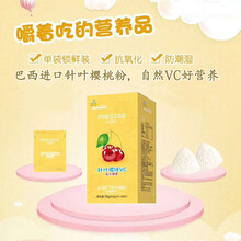 努贝卡  儿童压片糖果 零食消食片青少年钙片咀嚼片 天然维c片奶片学生 针叶樱桃VC1盒（60片）