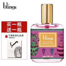 【艺术插画系列】blings香水女大吉岭茶独角兽小雏菊蓝风铃男学生李佳琦推荐持久自然淡香清新小样礼物 Roof Garden屋顶的花园 30ml