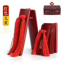 蓼风 快板德云社专业老竹成人儿童竹板表演小响板初学入门幼儿园学生用 【拍下立减】老竹儿童款+锦盒