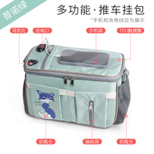 婴儿车挂包宝宝推车挂袋多功能挂钩收纳储物袋置物篮遛娃溜娃神器 普诺绿-多功能挂包