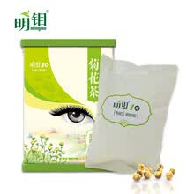 麻城福白菊 有机菊花茶 50克铁罐装 2盒装