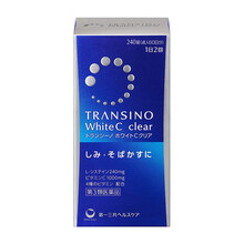 日本进口 第一三共美白丸传皙诺TRANSINO WhiteC clear 240粒
