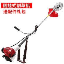 四冲程割草机小型割灌机多功能农用除草收割水稻打草开荒机 140侧挂式标配+礼品