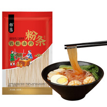铁棍山药粉条手工正宗纯河南省焦作温县正宗铁杆铁棒铁桂粉丝粉皮 3斤